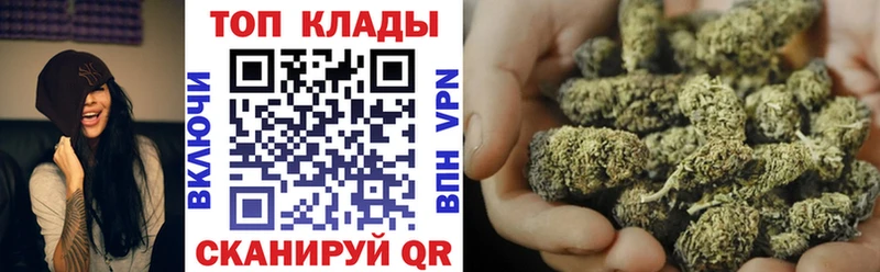 Где можно купить наркотики Партизанск Канабис КОКАИН Мефедрон