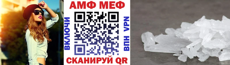 Amphetamine VHQ Партизанск