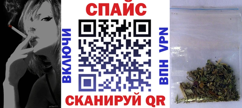 наркошоп Партизанск Бутират вода