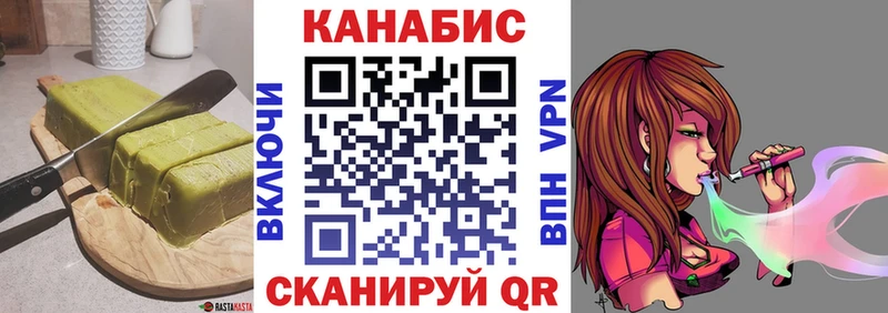 kraken сайт  Партизанск  Canna-Cookies конопля 