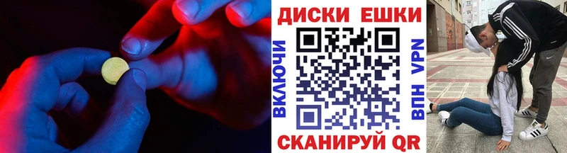 Экстази mix  Партизанск 