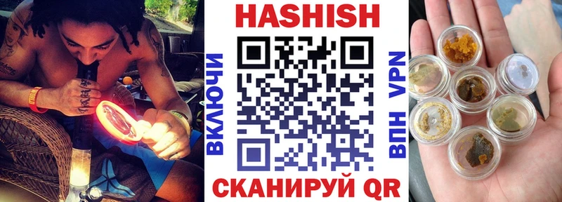 Гашиш гарик  ОМГ ОМГ ССЫЛКА  Партизанск 