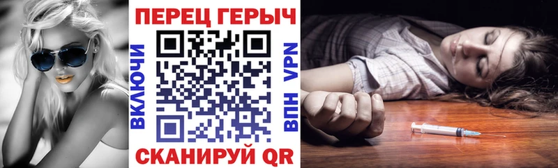 дарнет шоп  omg сайт  Героин Heroin  Партизанск 