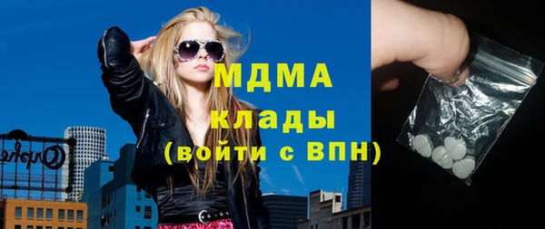 бутик Аркадак