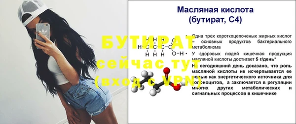 бутик Аркадак