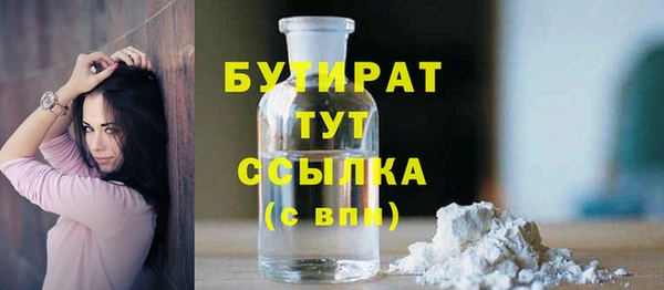 бутик Аркадак