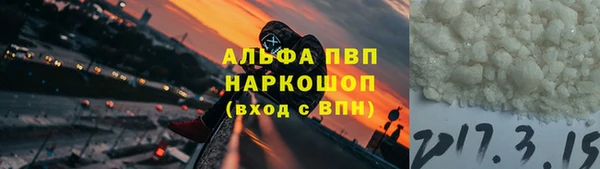 винт Арсеньев