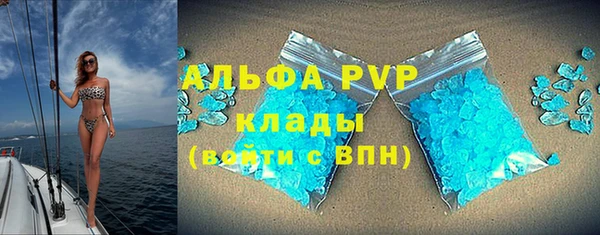 бутик Аркадак