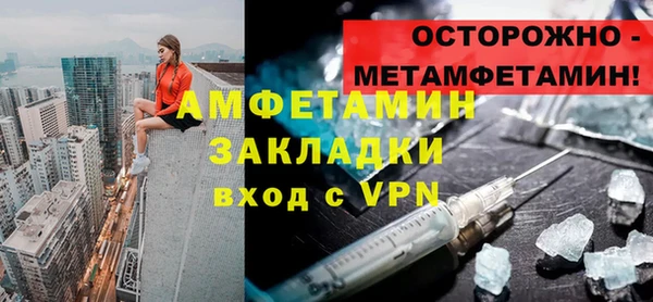 винт Арсеньев