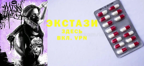 PSILOCYBIN Армянск