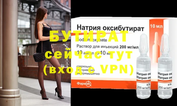 бутик Аркадак
