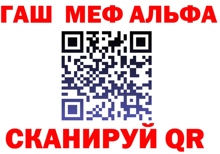 АМФ Premium зеркало дарк нет гидра Партизанск