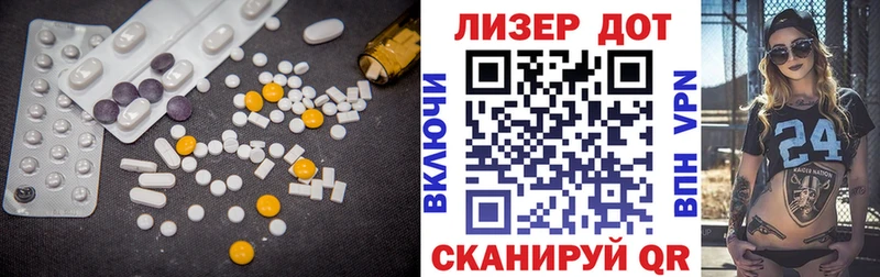 цены наркотик  кракен зеркало  Лсд 25 экстази ecstasy  Партизанск 