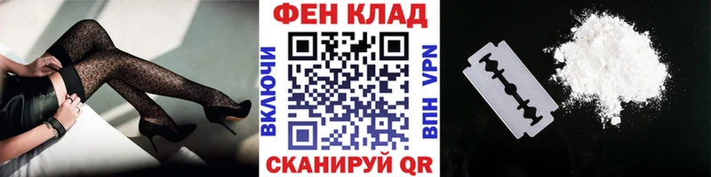 цена   Партизанск  Метамфетамин Декстрометамфетамин 99.9% 