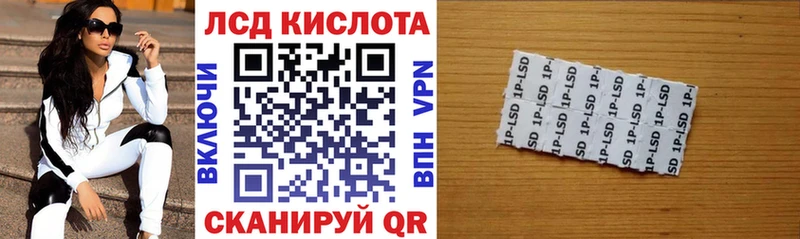 Марки 25I-NBOMe 1,5мг  блэк спрут вход  Партизанск  купить наркоту 