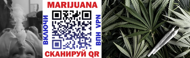купить наркоту дарк нет состав Бошки марихуана LSD WEED Партизанск